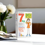 The Goal Diet Tea 7kg 3gx30 Wrapped - Kl Skincare
