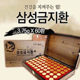 Samsung - Premium Natural Herb Hwan - Kl Skincare