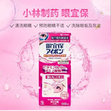 Kobayashi Eye Wash Liquid (Premium) 500ml - Kl Skincare