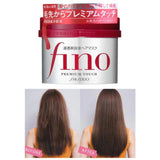 SHISEIDO Fino Premium Touch Hair Mask 230g - Kl Skincare