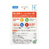 ROHTO Cool 40α Eye Drop – 12ml