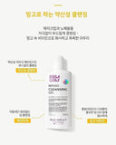 Rosa Graf - Mango Cleansing Gel - Kl Skincare