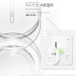 CNP Laboratory Ampule Mask - Kl Skincare