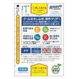 ROHTO Cool 40α Eye Drop – 12ml