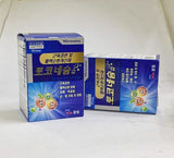 Kwangdong - VIÊN UỐNG TRỊ TÊ TAY TÊ CHÂN -  120 VIÊN - Kl Skincare