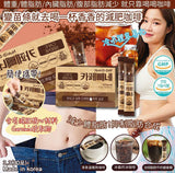 Nutri D-Day Cafe Bbene Americano flavor 3.3g x 30sticks Korea - Kl Skincare