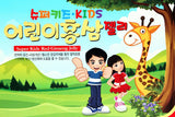 Super Kids Red Ginseng Jelly - Kl Skincare