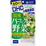 DHC Domestically Produced Perfect Vegetable Premium Import Japan - Kl Skincare