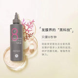 Masil - 8 Seconds Salon Hair Mask - Kl Skincare