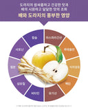 EL Nutri Honey Balloon Flower &  Pear Collagen Jelly Stick - Kl Skincare