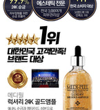 Medi-Peel Luxury Gold 24k Ampoule - Kl Skincare