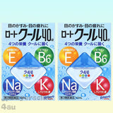 Rohto Eye Drops - Kl Skincare