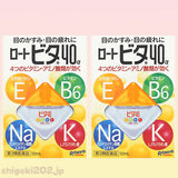 Rohto Eye Drops - Kl Skincare