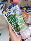 DHC Domestically Produced Perfect Vegetable Premium Import Japan - Kl Skincare