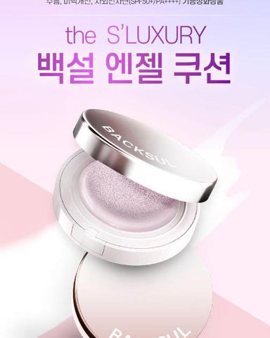 BACKSUL Angel Cushion