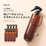 Raip R2 Liquid Silk Keratin Treatmen