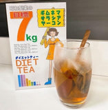 The Goal Diet Tea 7kg 3gx30 Wrapped