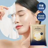 Dr.G Black Snail Retinol Wrinkle Mask