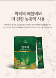 EL NUTRI - ALOE VERA COLLAGEN JELLY STICK - Kl Skincare