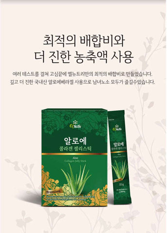 EL NUTRI - ALOE VERA COLLAGEN JELLY STICK - Kl Skincare