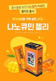 Jelly Sticks Mango Flavor, 600g (30bagsx20g) - Kl Skincare