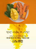 Jelly Sticks Mango Flavor, 600g (30bagsx20g) - Kl Skincare