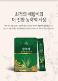 EL NUTRI - ALOE VERA COLLAGEN JELLY STICK