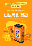 Jelly Sticks Mango Flavor, 600g (30bagsx20g)