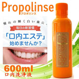 Propolinse Mouth Wash - Orange Flavor