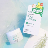 Kracie Japan Hadabisei Adult Acne Measures edicated Whitening Cream