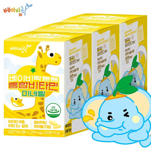 Kẹo Vitamin Tổng Hợp Canxi Tăng Chiều Cao Cho Bé Nội Địa Hàn Premium Kids Multivitamin Mineral - Kl Skincare