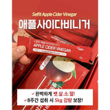 GIẤM TÁO GIẢM CÂN apple cider vinegar HỘP 20 GÓI - Kl Skincare