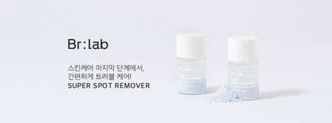 Br:lab super spot remover