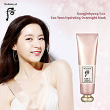 The History of Whoo GongJinHyang Hydrating Overnight Mask Sleeping