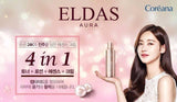 ELDAS AURA Shine Gold Pearl Premium Peptide