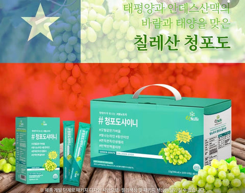 Elnutri Green Grapes Collagen Stick