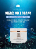 Hyun Han Seaweed Pack