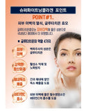 Hwa:Sera SUPER WHITENING COLLAGEN