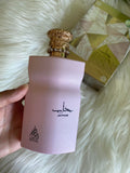 JATHAB PERFUME ARD AL KHALEEJ