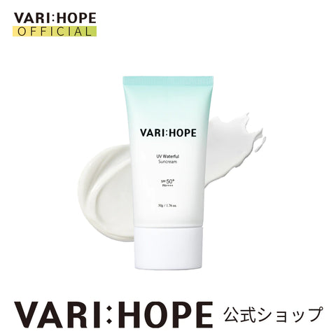 VARI:HOPE UV WATERFUL SUNCREAM