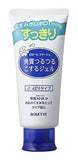 Rosette Japan AHA Gel Cleanser