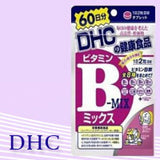 DHC Vitamin B-MIX 60 days