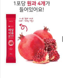 Real Pomegranate Plus Hibiscus Collagen