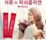 Real Pomegranate Plus Hibiscus Collagen