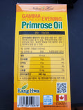 NATURE'S HEAL Gamma Linolenic Acid - Evening Primrose Oil