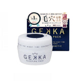 Gekka Sleeping Pack