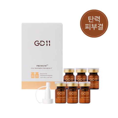 GD 11 Premium RX Cell Treatment Program 3+