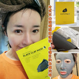 Black Clay Mask 7 In 1