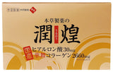 Collagen Hanamai Gold