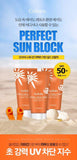 Perfect Urban Shield Sun Block SPF 50+/PA++++ Seduire